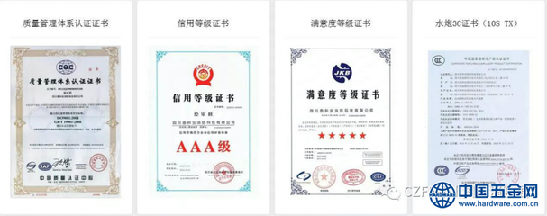 科技捍卫安全，专注成就未来——泰和安消防亮相第九届郑州国际消防展