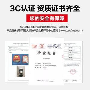 儿童防火面罩价格及防火门3C认证最新咨询