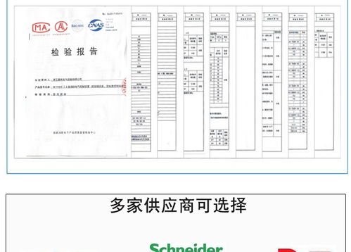 3c认证消防风机控制箱消防排烟机控制柜正压风机配电箱