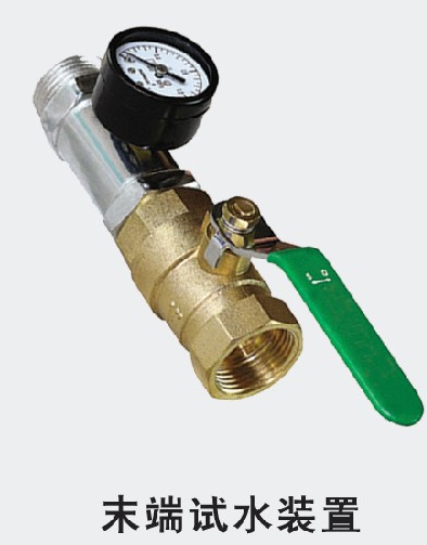 消防末端试水装置CCCF/3C认证咨询 流程详解与费用构成分析