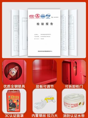 守护安全防线 3C认证微型消防站与防火门咨询服务全解析