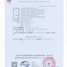 中国消防协会会员单位防火门3C认证深度解析