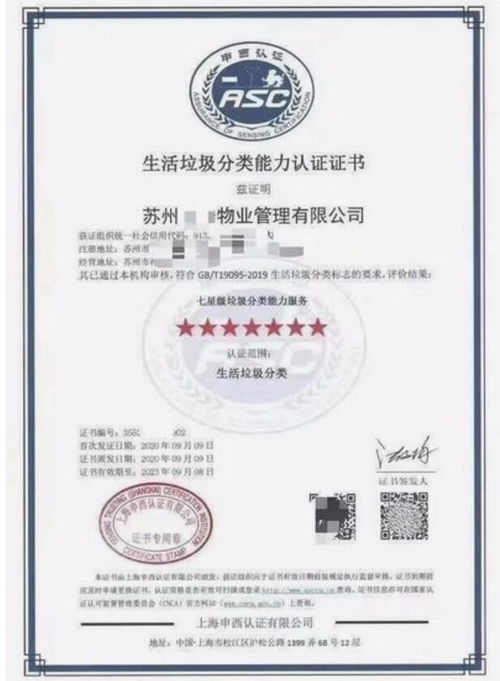 固镇县餐饮服务认证代办公司 爱帮咨询 消防3C认证咨询的专业之选