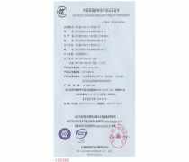 深入了解企业咨询 防火门3C认证的重要性与流程指南