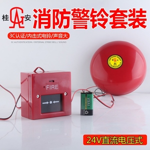 3寸警铃与防火门3C认证全攻略 关键要点与咨询指南